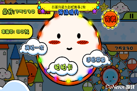 20120514082546816.png