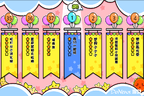 20120514082546847.png